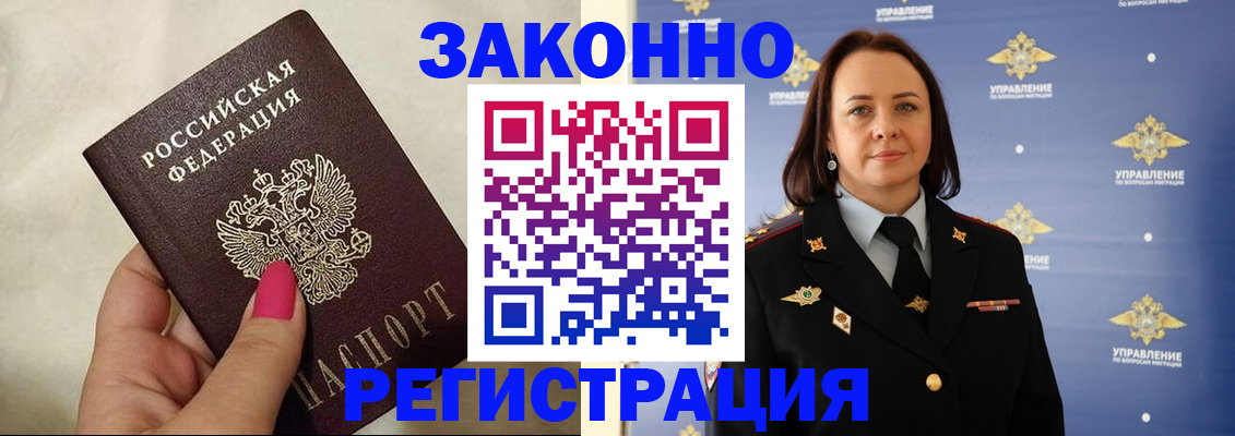 прописка для кредита в Среднеуральске