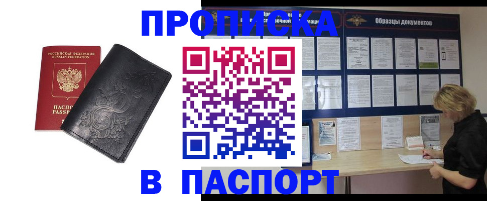 найти адрес прописки в Среднеуральске