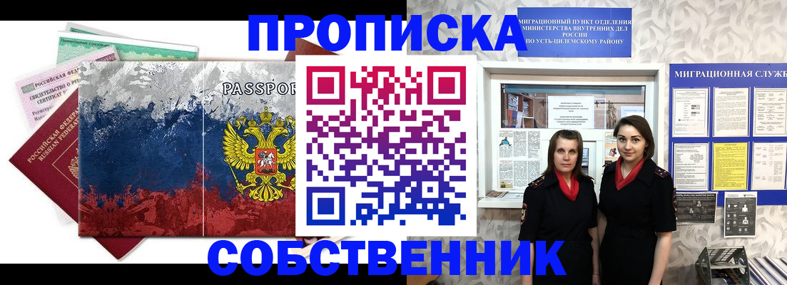 найти адрес прописки в Среднеуральске